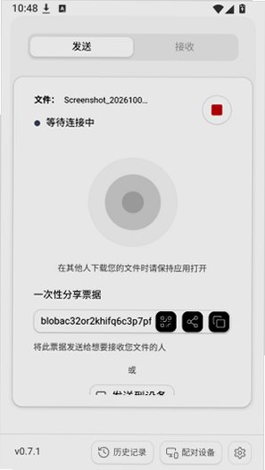 DashBeam�ٷ��������°汾��ͼ