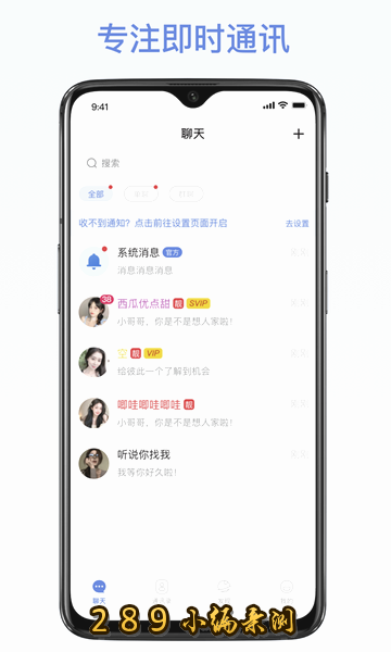 ����app�ٷ��������ؽ�ͼ