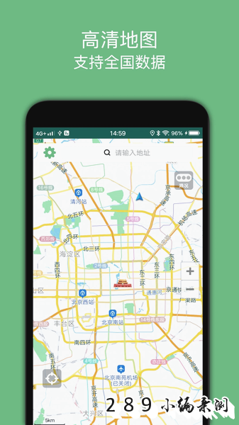 骑行导航app最新版下载截图 骑行导航app最新版下载截图