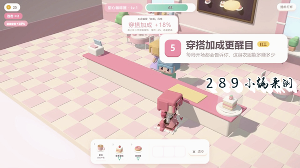 暖暖的方块小镇免费版下载截图 暖暖的方块小镇免费版下载截图