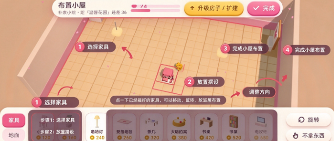 暖暖的方块小镇免费版下载截图 暖暖的方块小镇免费版下载截图