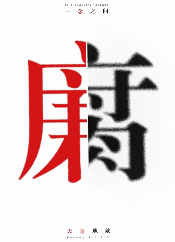 廉德劳务 安卓安装教程