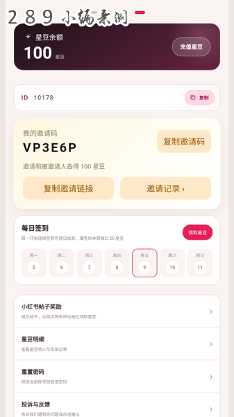 嫂子模拟器AI官方下载app最新版本截图 嫂子模拟器AI官方下载app最新版本截图
