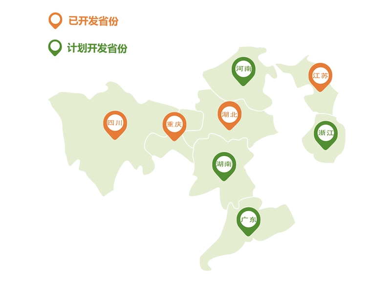 掌厨商城配送范围查询