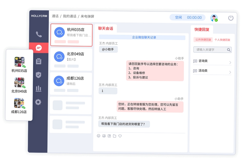 掌厨商城客服电话