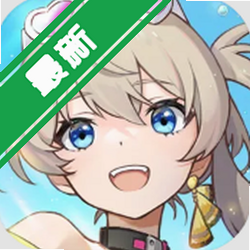 ���ٷ���������v1.0.7����ð�ն���Ԫ����