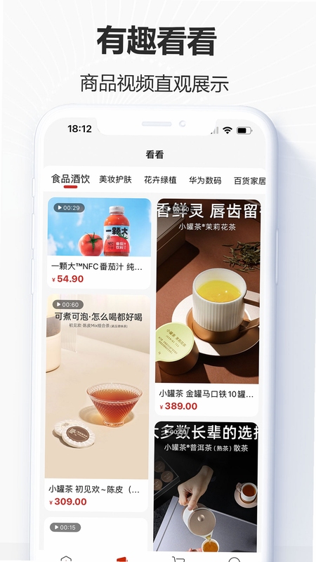 央淘安装教程图解