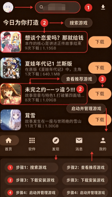 MeowBox安卓版下载截图 MeowBox安卓版下载截图
