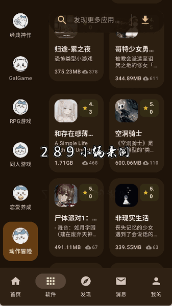 MeowBox安卓版下载截图 MeowBox安卓版下载截图