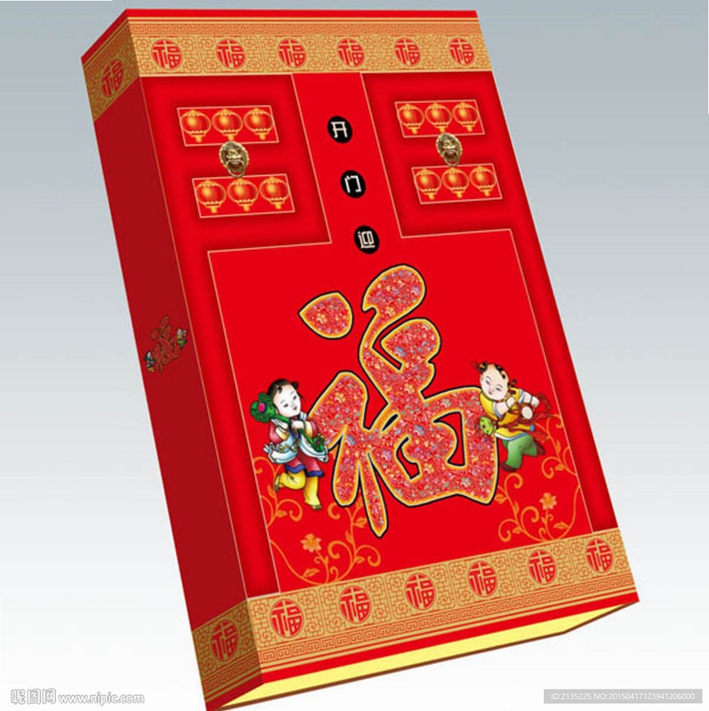 祥程迎福 安装方法