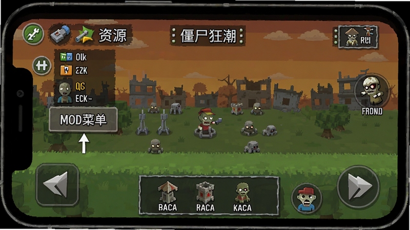 幸存者防御:僵尸狂潮(MOD菜单)新手操作界面示意图,画面展示手机屏幕上的游戏操作布局,标注了MOD菜单呼出按钮、资源显示区域、防御塔建造栏等关键位置,风格为扁平化UI说明图