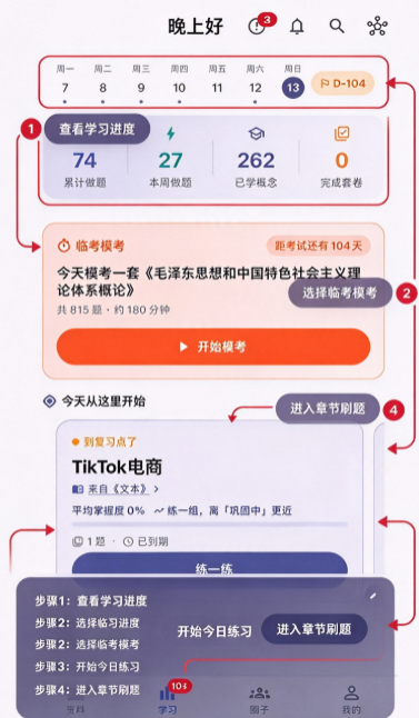 ����app���°����ؽ�ͼ