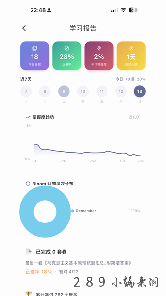 ����app���°����ؽ�ͼ