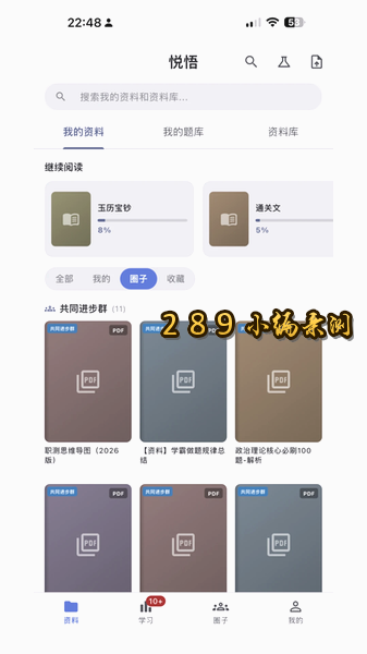 ����app���°����ؽ�ͼ
