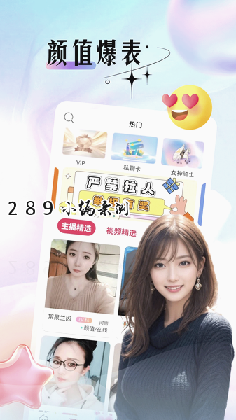 ��ҹԼ��app�ٷ����ؽ�ͼ
