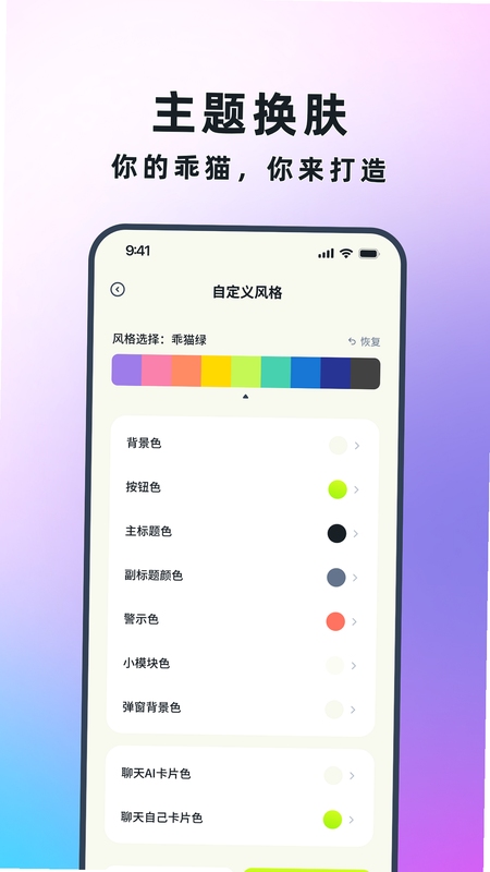 乖猫记账安装教程