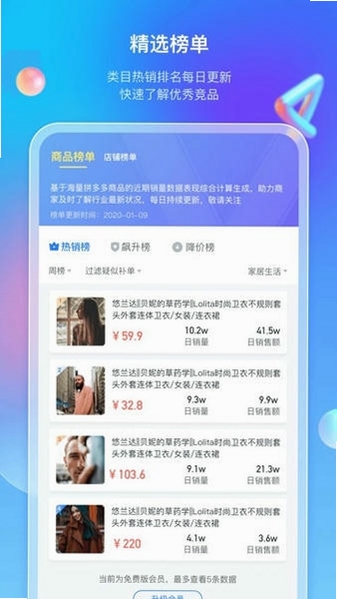 今日资讯多多 界面截图 最新版