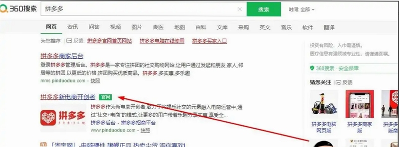 今日资讯多多 安装步骤 图解