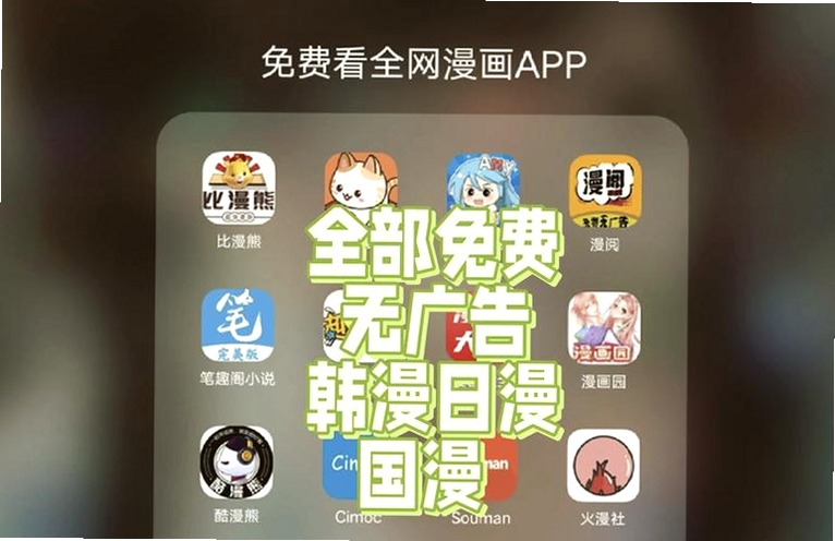 画涯app无删减版官方免费下载2022最新版本