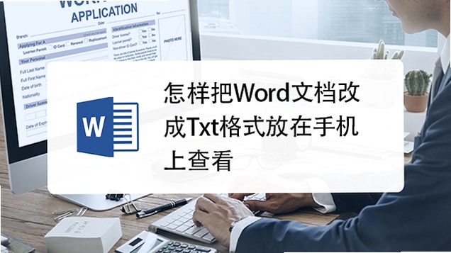 Word�༭�ĵ� �����Ż� �ֻ����ý��� �����༭