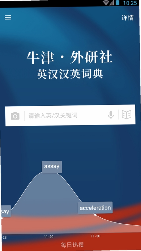 ţ������Ӣ����Ӣ�ʵ����߲�ʽ���