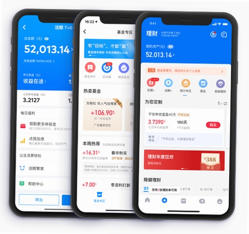 壹钱包支付功能界面展示