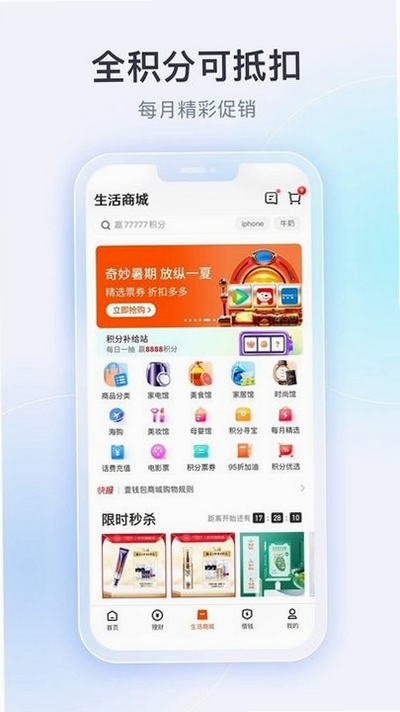 壹钱包移动端安装设置界面