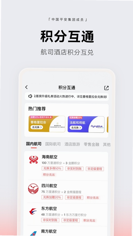 壹钱包官方平台介绍页面
