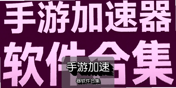 ���μ����������ϼ�