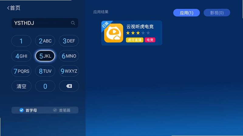 ���������羺app�ٷ��������°汾 ���Ӵ����羺ֱ��