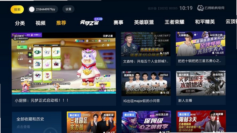 ���������羺app�ٷ��������°汾 4K�������»طŽ���
