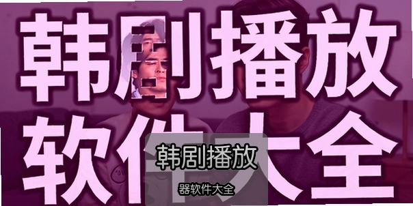 ���粥����������ȫ