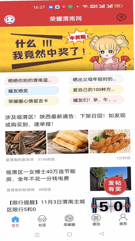 ��ҫμ���� ���в�ѯ����
