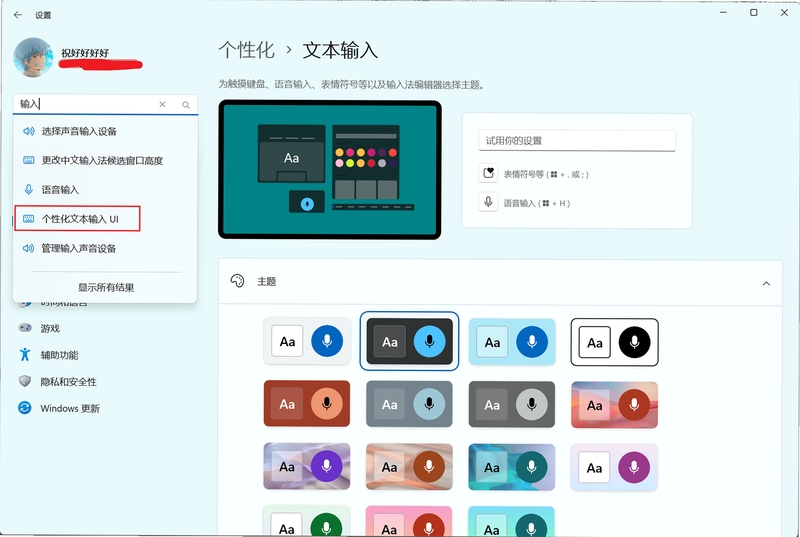 OLOfamily 安装权限设置教程图