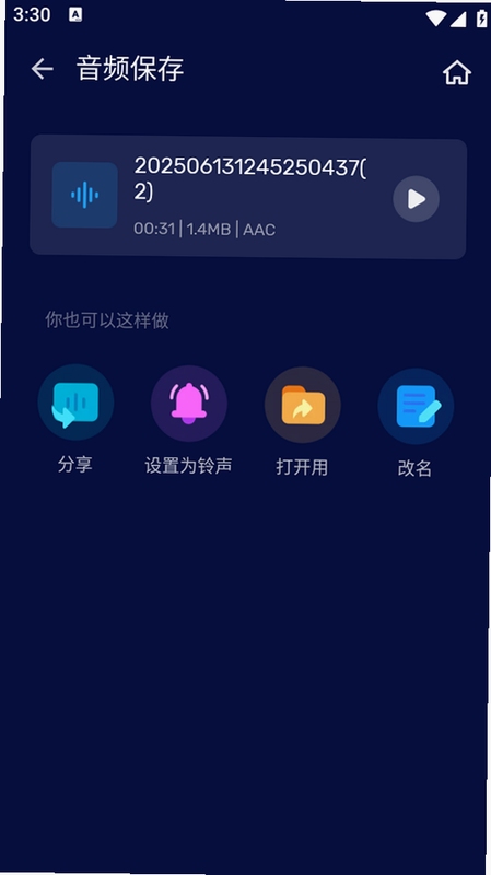 �ֻ�¼����������ͼ��