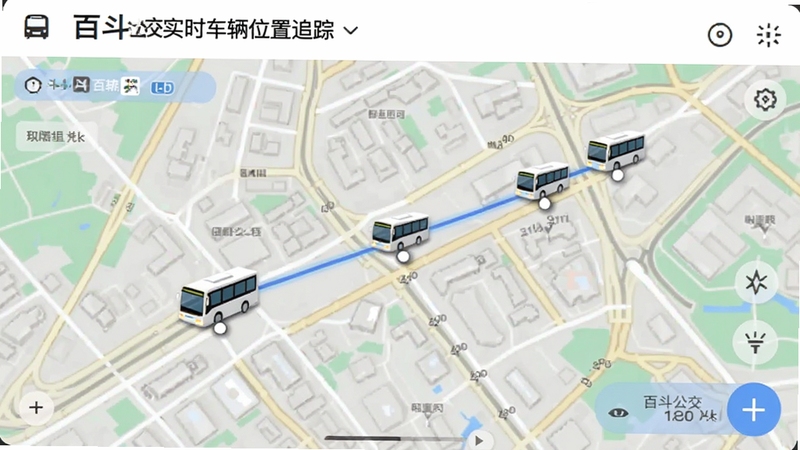百斗公交实时车辆位置追踪界面,地图上显示公交车图标与站点连线,背景为城市街道,画面清晰简洁,适合手机应用展示