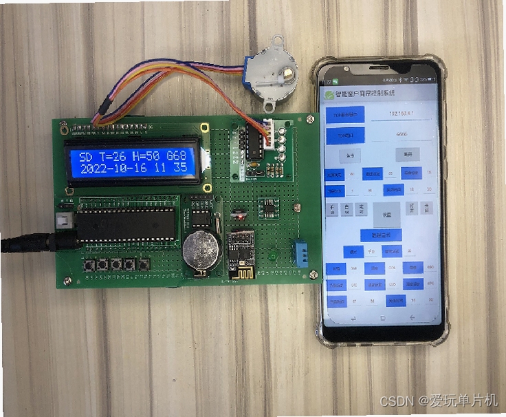 智能定时器 自动开启WiFi 教程
