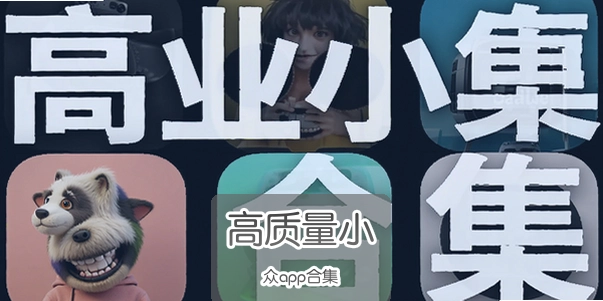 ������С��app�ϼ�