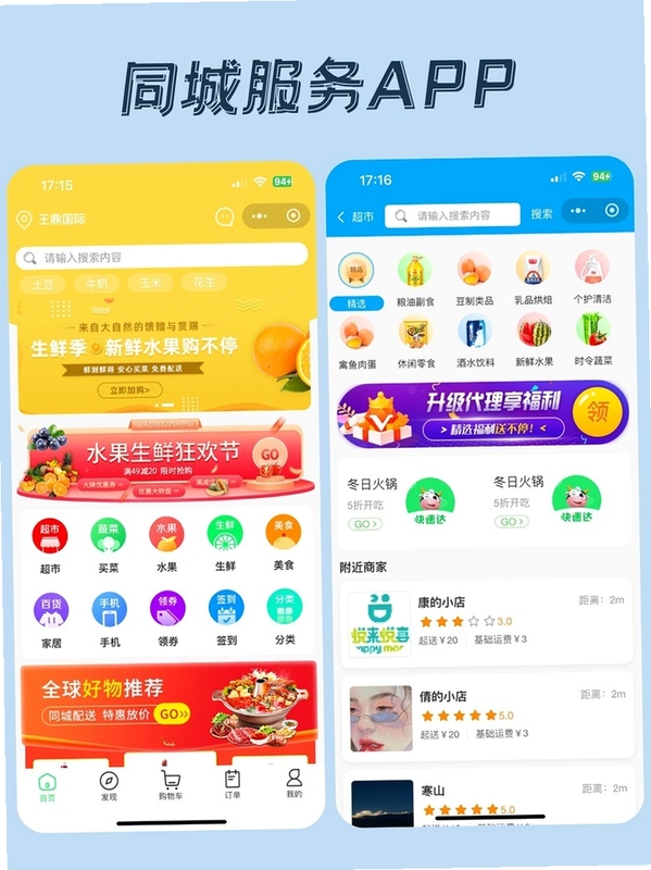 ����ͬ��app��װ����ͼ��