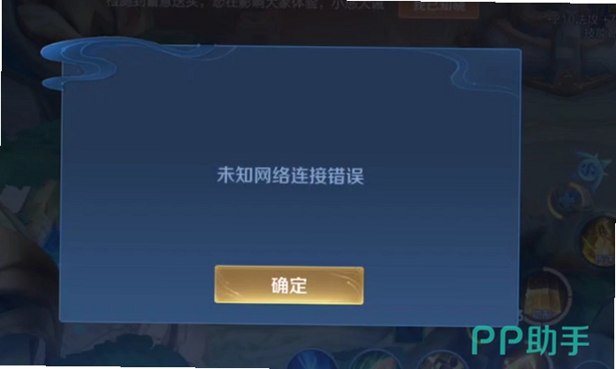 元玑 闪退解决办法
