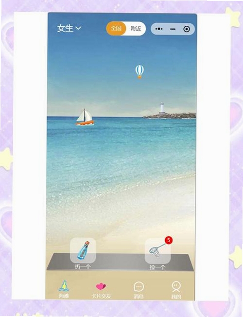 ����Ư��ƿapp����չʾ���û����쳡����ͻ�����UI���
