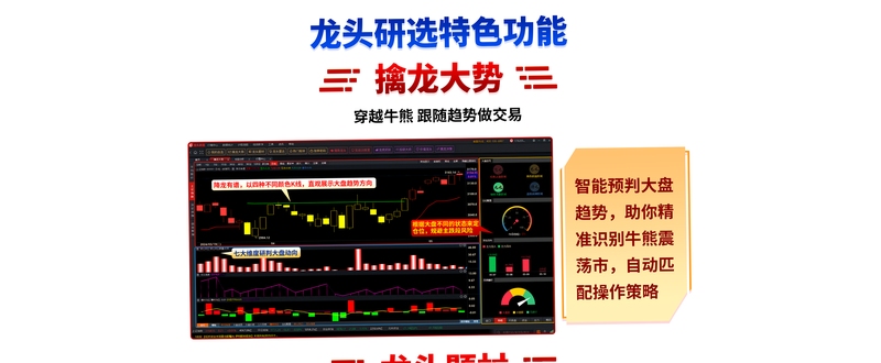 慧研智投安装步骤图示