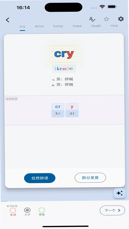 ��Դ����APP��ϰ���ѽ���