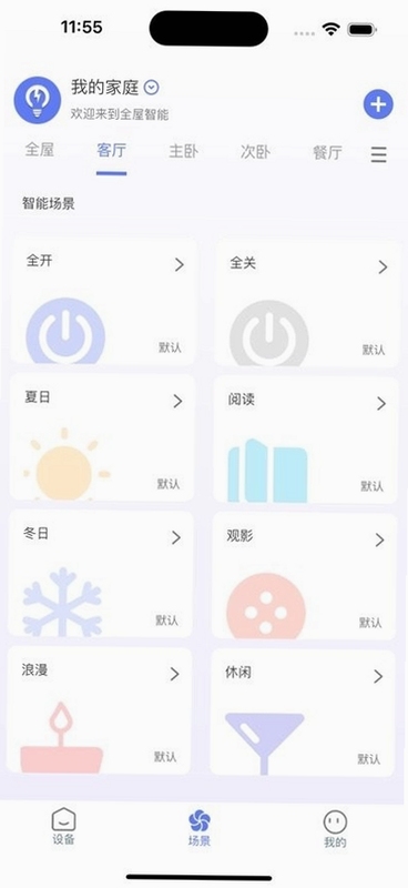 �ǵ����� �����豸�б�
