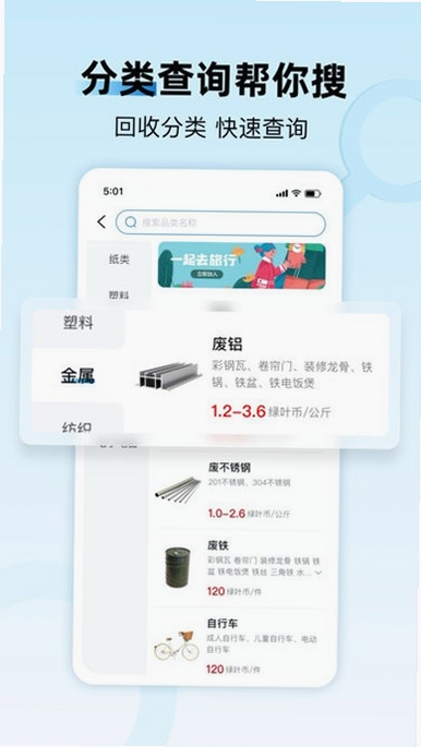 �ұ��� �豸���� ����취
