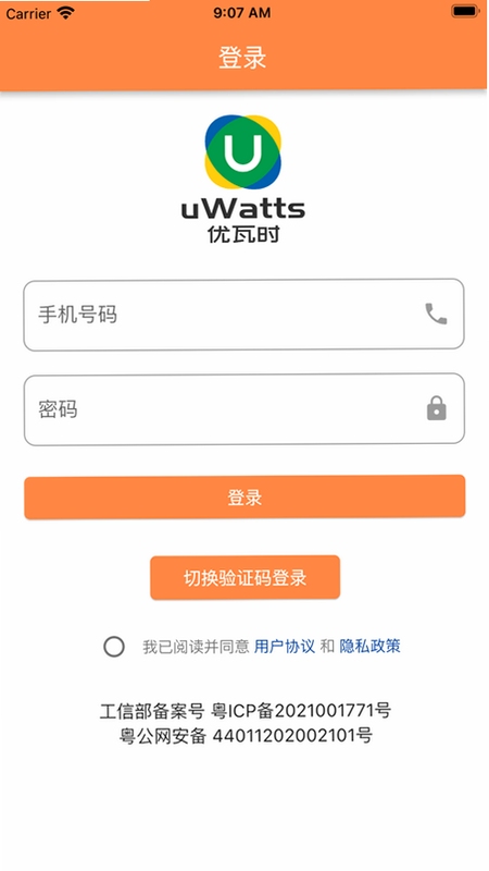 ����ʱapp�ٷ��������°汾��������