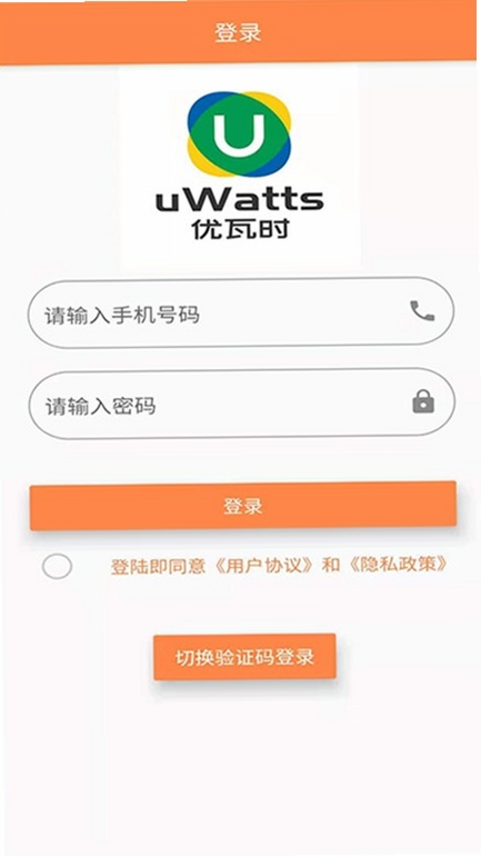 uWatts����ʱ��Ѳ�ѯ����