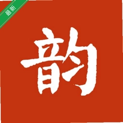 ʫ�ʼ���v4.0.1 ʫ�����ɲ�ѯ
