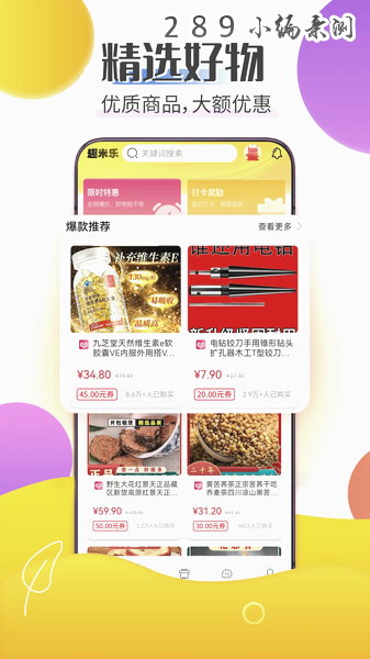 Ȥ����app���°����ؽ�ͼ
