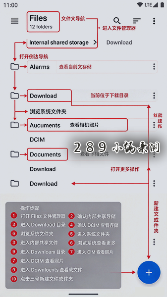 质感文件Material Files官方下载2026最新版本截图 质感文件Material Files官方下载2026最新版本截图